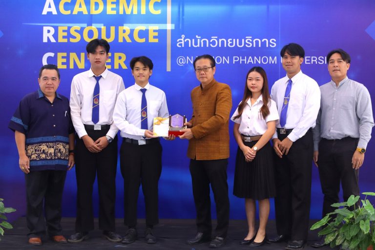 คณะวิทยาการจัดการและเทคโนโลยีสารสนเทศ  มหาวิทยาลัยนครพนม ร่วมแสดงความยินดีนักศึกษาคว้ารางวัลระดับอาเซียน