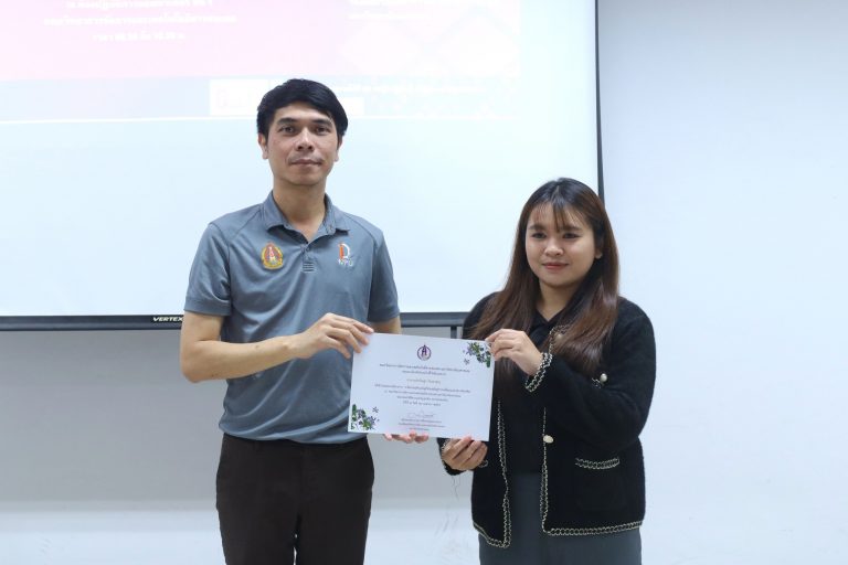 สาขาการบัญชี คณะวิทยาการจัดการฯ ม.นครพนม จัดโครงการพัฒนาวิชาการ นวัตกรรมด้านบัญชีร่วมสมัยสู่การเปลี่ยนแปลงวิชาชีพ